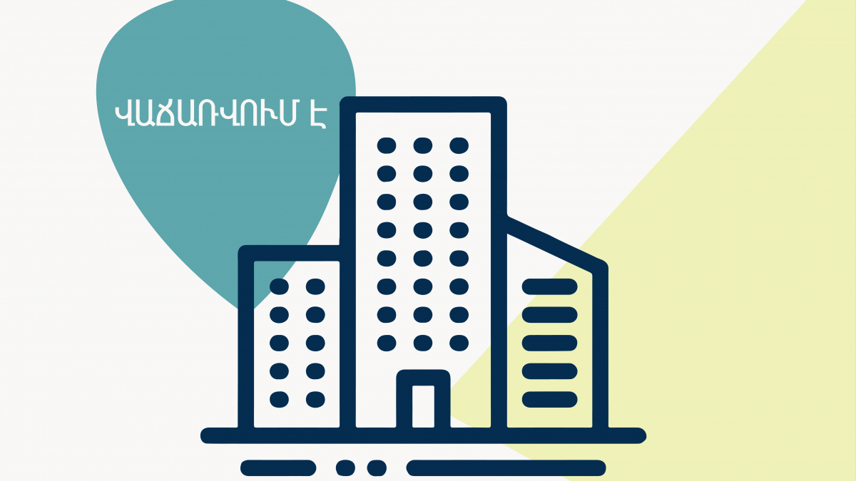 Վաճառվում են լազերային տպիչ, տեսամագնիտոֆոն, հեռուստացույց,  ռադիոընդունիչ և այլն
